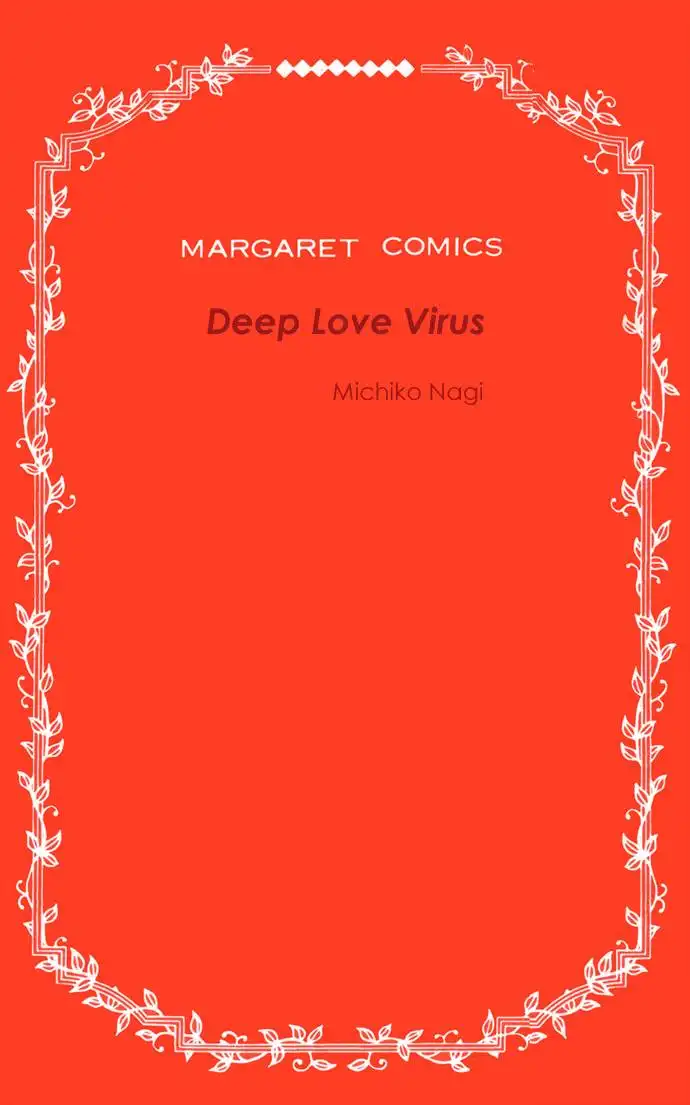 Deep Love Virus Chapter 1 2